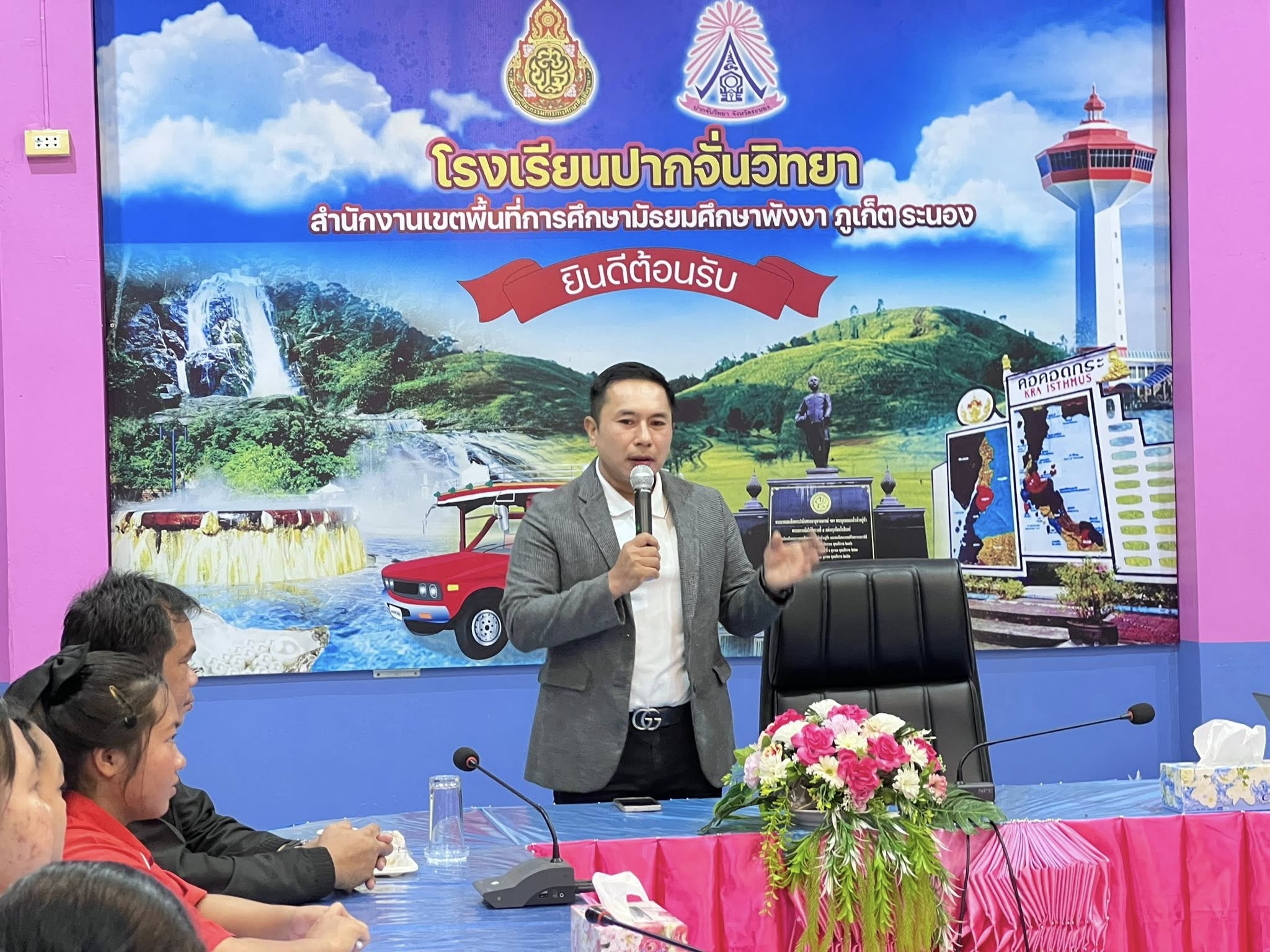 📣 **ประชุมสภาเด็กและเยาวชนตำบลปากจั่น ครั้งที่ 1/2569**